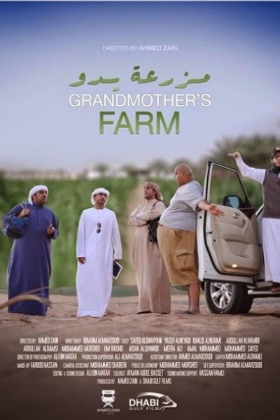 Caratula, cartel, poster o portada de Grandmother\'s Farm