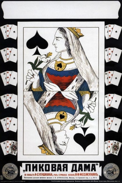 Caratula, cartel, poster o portada de La reina de picas (The Queen Of Spades)
