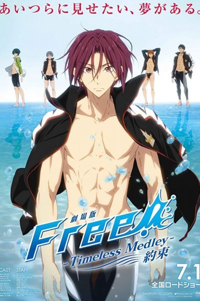 Caratula, cartel, poster o portada de Free! -Timeless Medley- The Promise