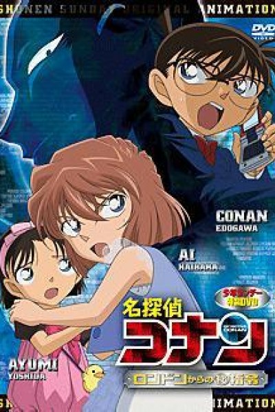 Cubierta de Detective Conan: Instrucciones secretas desde Londres