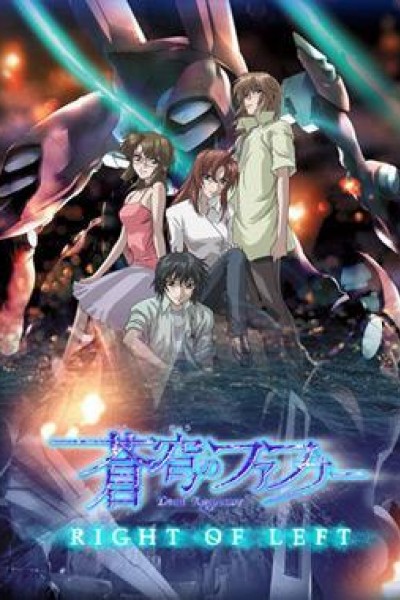 Caratula, cartel, poster o portada de Soukyû no Fafner - Right of Left