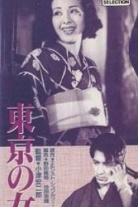 Caratula, cartel, poster o portada de La mujer de Tokio