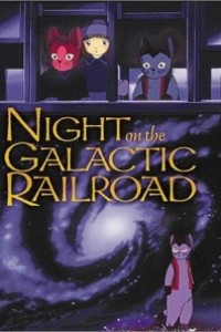 Caratula, cartel, poster o portada de Night on the Galactic Railroad