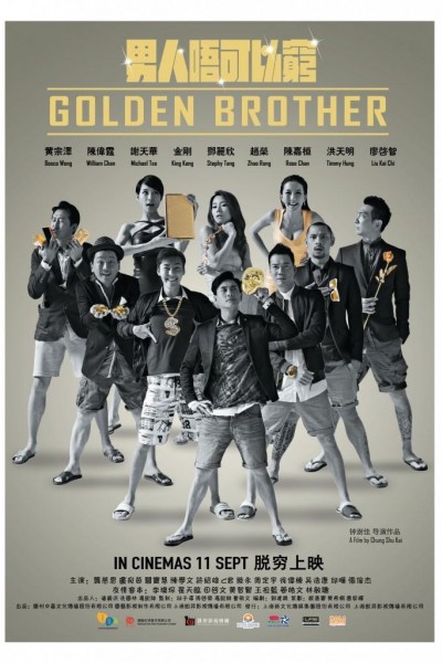 Caratula, cartel, poster o portada de Golden Brother