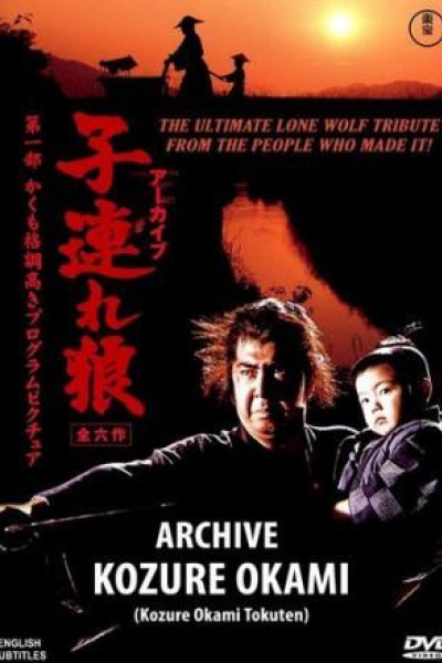 Cubierta de Archive: Lone Wolf and Cub