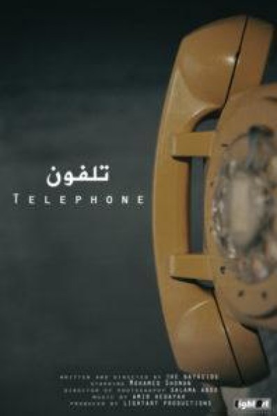 Caratula, cartel, poster o portada de Telephone