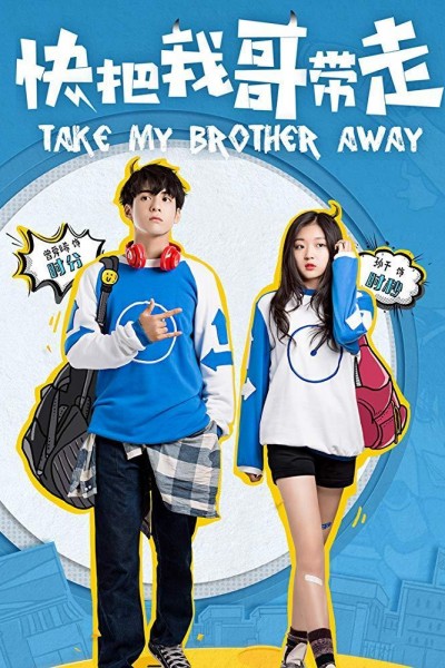 Caratula, cartel, poster o portada de Take My Brother Away