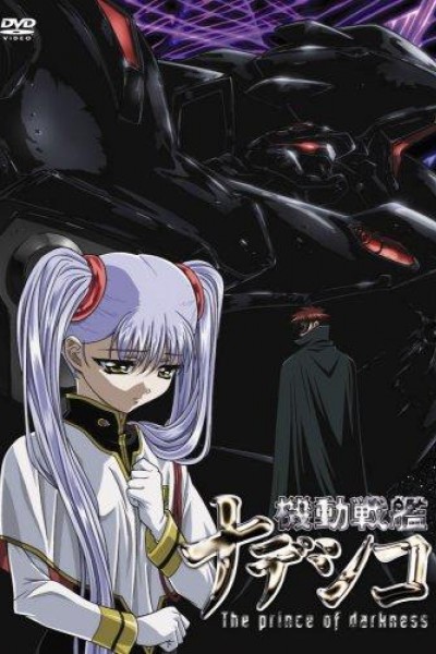 Caratula, cartel, poster o portada de Martian Successor Nadesico: The Prince of Darkness