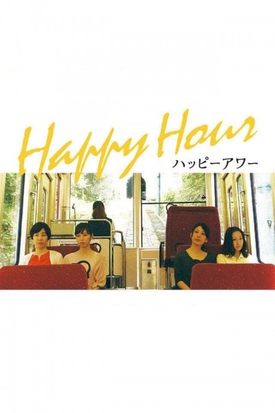 Caratula, cartel, poster o portada de Happy Hour