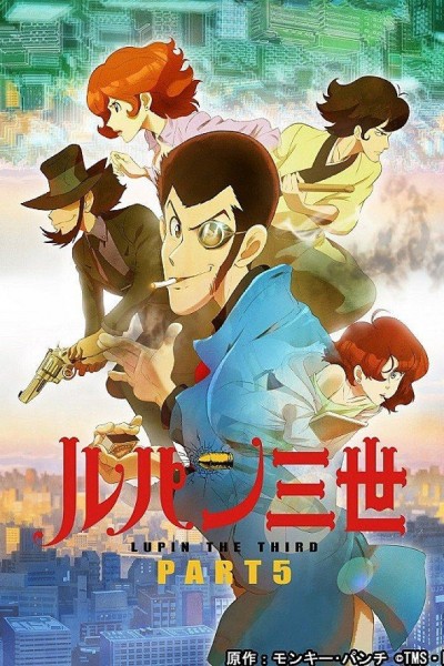 Caratula, cartel, poster o portada de Lupin III