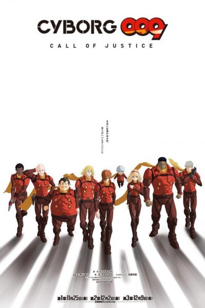 Caratula, cartel, poster o portada de Cyborg 009: En nombre de la justicia