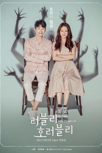 Caratula, cartel, poster o portada de Lovely Horribly