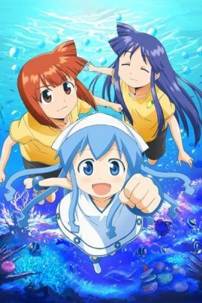 Caratula, cartel, poster o portada de Squid Girl