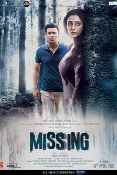 Caratula, cartel, poster o portada de Missing