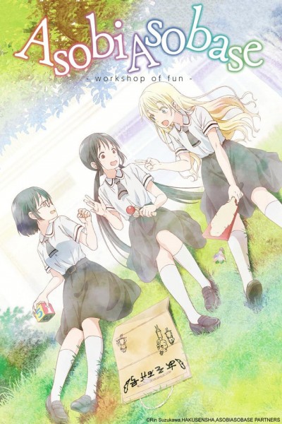 Caratula, cartel, poster o portada de Asobi Asobase