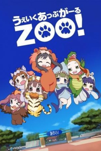 Cubierta de Wake Up, Girl Zoo! Miyagi PR de Go