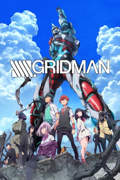 Caratula, cartel, poster o portada de SSSS.Gridman