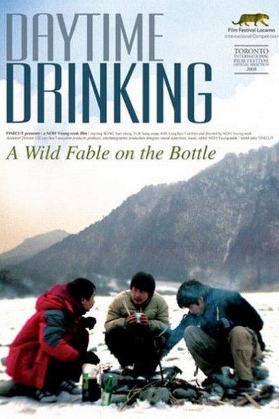 Caratula, cartel, poster o portada de Daytime Drinking