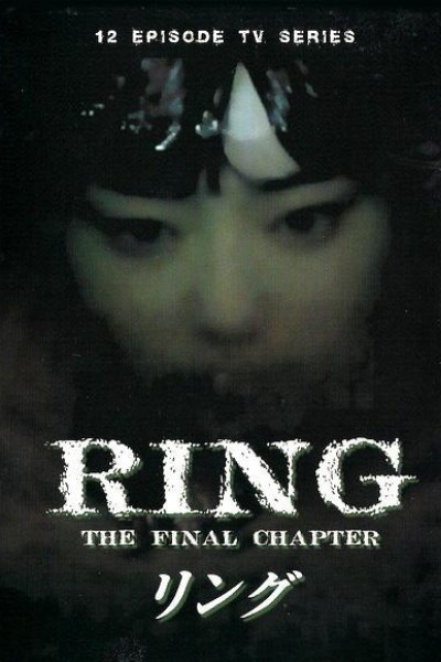 Caratula, cartel, poster o portada de Ring: The Final Chapter