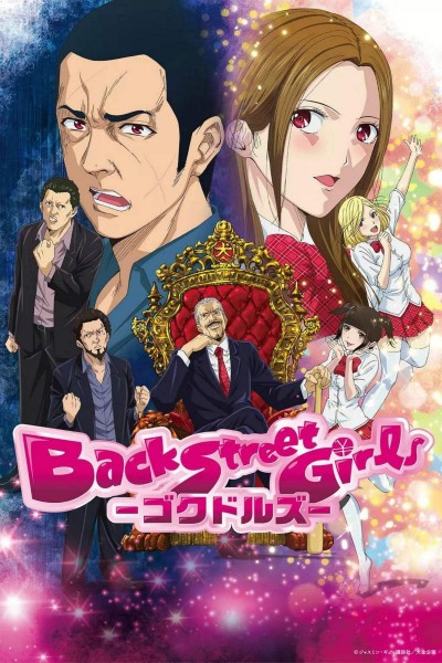 Caratula, cartel, poster o portada de Back Street Girls: Gokudolls