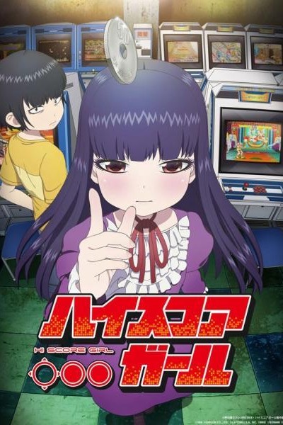 Caratula, cartel, poster o portada de Hi Score Girl