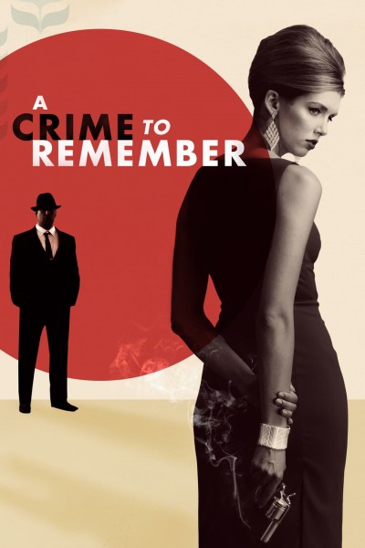 Caratula, cartel, poster o portada de Un crimen para recordar