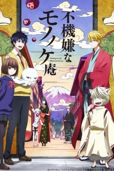 Caratula, cartel, poster o portada de The Morose Mononokean