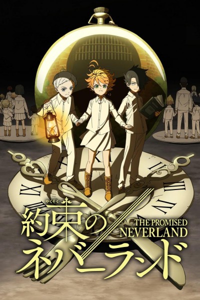 Caratula, cartel, poster o portada de The Promised Neverland