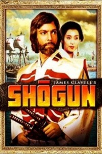 Caratula, cartel, poster o portada de Shogun