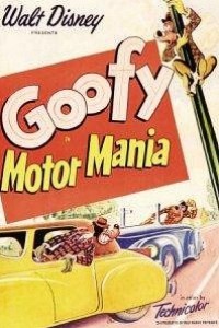 Cubierta de Goofy: Locos por el motor