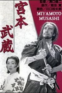 Cubierta de Miyamoto Musashi