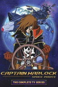 Cubierta de Las aventuras del Capitán Harlock (Pirata Espacial)