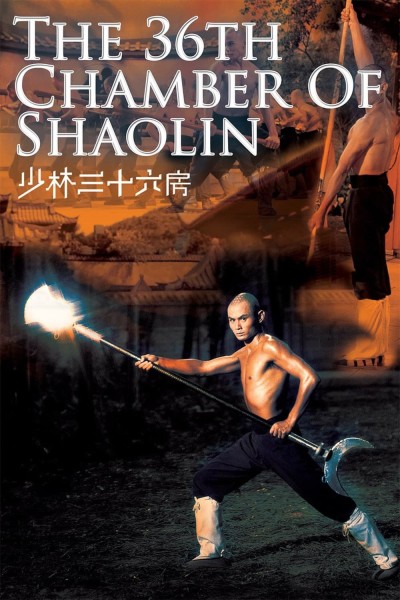 Caratula, cartel, poster o portada de Las 36 cámaras de Shaolin