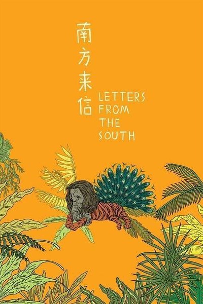 Caratula, cartel, poster o portada de Letters from the South