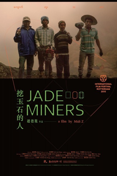 Cubierta de Jade Miners