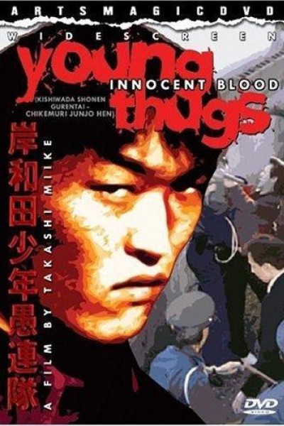 Caratula, cartel, poster o portada de Young Thugs: Innocent Blood
