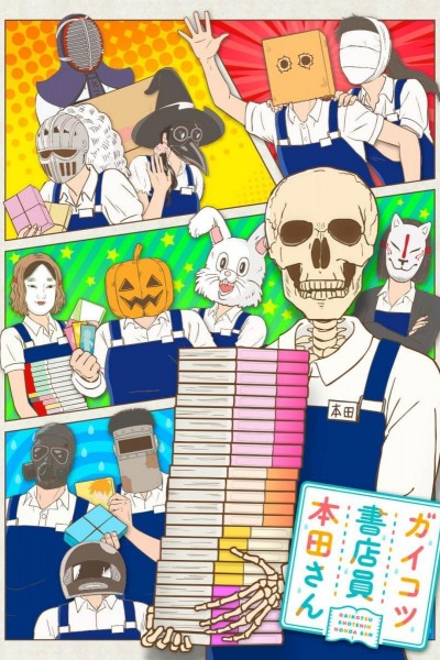Caratula, cartel, poster o portada de Skull-face Bookseller Honda-san