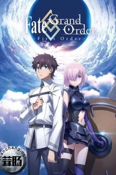 Caratula, cartel, poster o portada de Fate/Grand Order: First Order