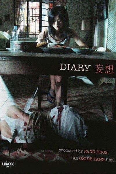 Caratula, cartel, poster o portada de Diary