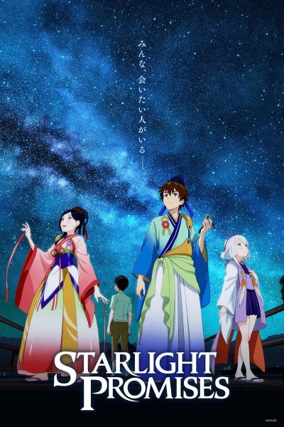 Caratula, cartel, poster o portada de Starlight Promises