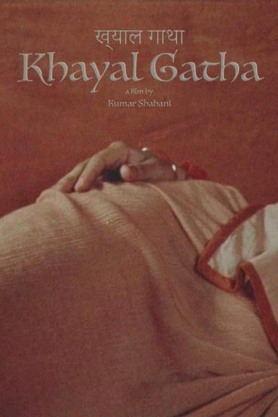 Caratula, cartel, poster o portada de The Saga of Khayal