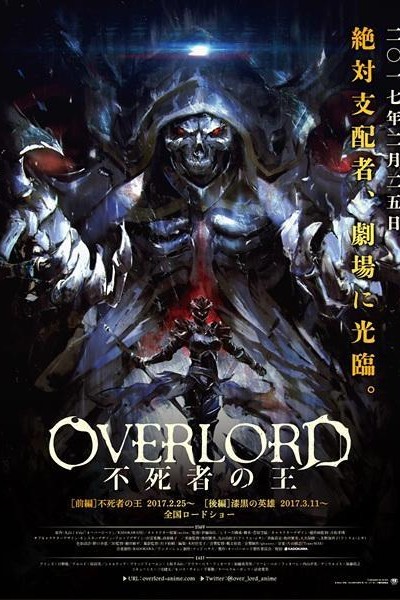 Caratula, cartel, poster o portada de Overlord: The Undead King