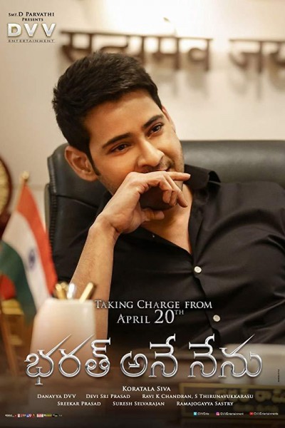 Caratula, cartel, poster o portada de Bharat Ane Nenu