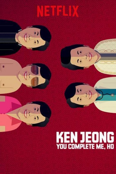 Caratula, cartel, poster o portada de Ken Jeong: You Complete Me, Ho