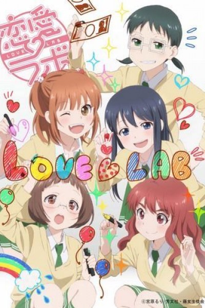 Caratula, cartel, poster o portada de Love Lab