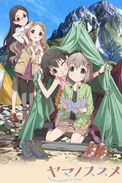 Caratula, cartel, poster o portada de Yama no Susume (Encouragement of Climb)