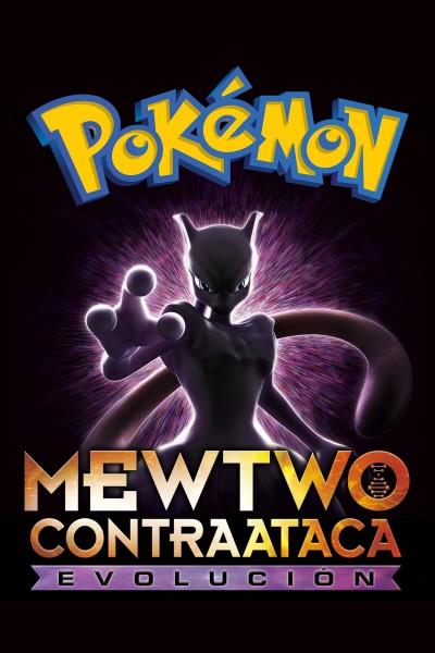 Caratula, cartel, poster o portada de Pokémon. Mewtwo contraataca: Evolución