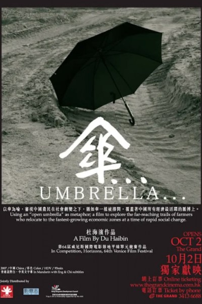 Cubierta de Umbrella