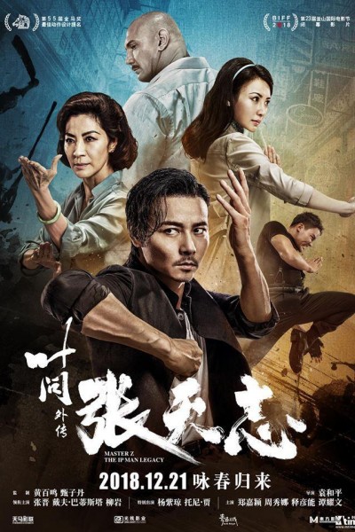 Caratula, cartel, poster o portada de Master Z: The Ip Man Legacy