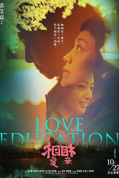 Caratula, cartel, poster o portada de Love Education